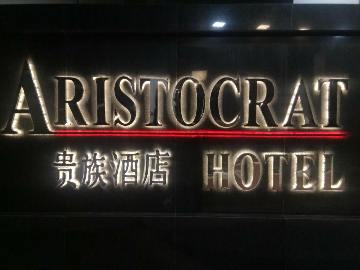 Aristocrat Hotel Kalküta Dış mekan fotoğraf